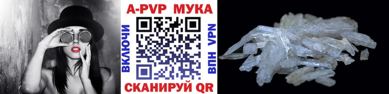 Наркотические вещества Волоколамск COCAIN  Альфа ПВП  omg как зайти  МЕТАМФЕТАМИН  МЕФ  ГАШ 