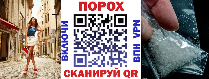 сколько стоит  Волоколамск  Амфетамин VHQ 