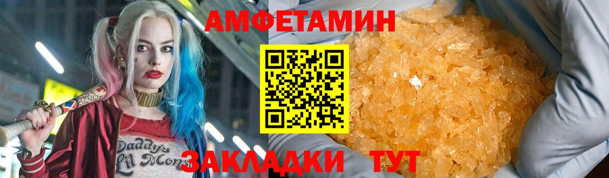 АМФ Premium Волоколамск
