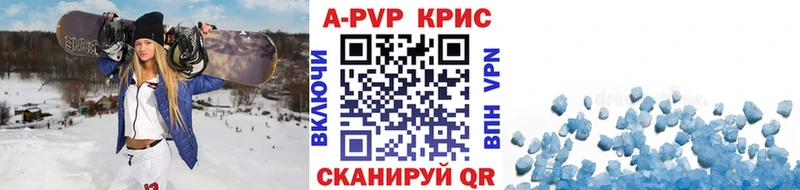 Alpha-PVP СК КРИС  Волоколамск 