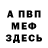 КЕТАМИН VHQ Game RX