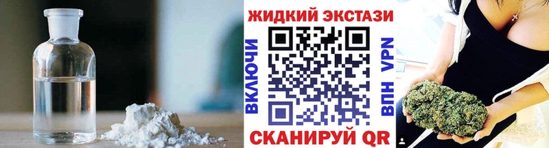 omg ТОР  Волоколамск  Бутират бутик 