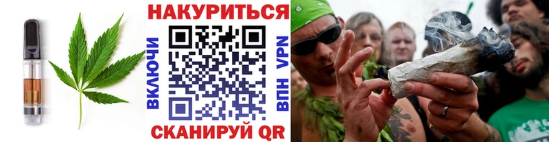 Печенье с ТГК конопля  Волоколамск 