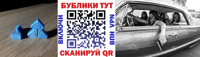 Ecstasy диски Волоколамск
