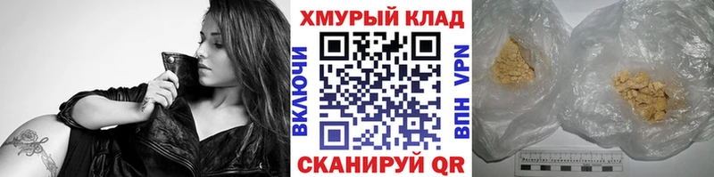 Героин афганец  Волоколамск 