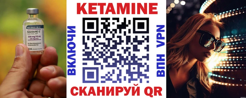 КЕТАМИН ketamine мега зеркало Волоколамск