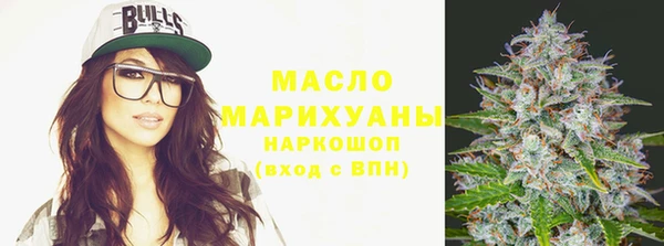соль курить ск Абдулино