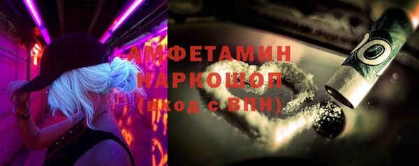 мефедрон Алзамай