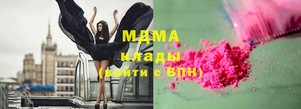 мефедрон мука Алексин
