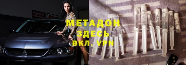 MESCALINE Медногорск