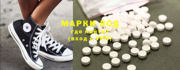 синтетический гашиш Абаза