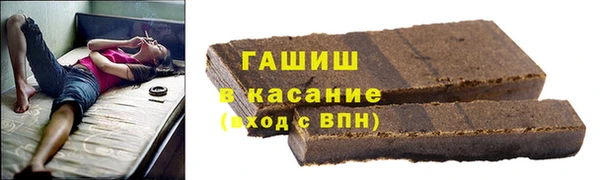 тгк Магас