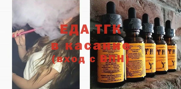 мефедрон мука Алексин