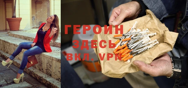 таблы Абинск