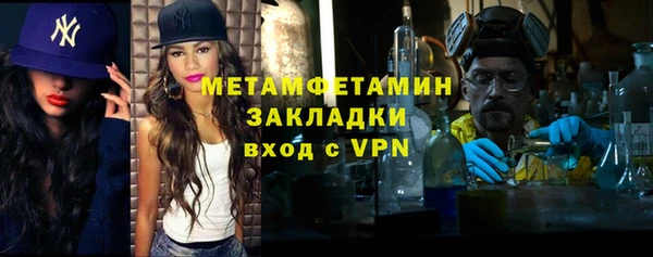 соль курить ск Абдулино