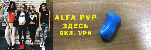 таблы Абинск