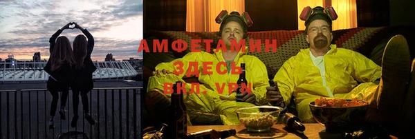 соль курить ск Абдулино