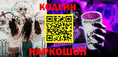 стаф Заводоуковск