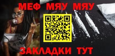 кокаин премиум Заволжье