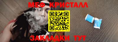 гашиш Жуковский