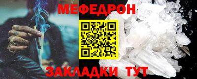 стаф Заводоуковск