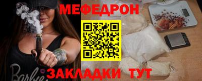 гашиш Жуковский