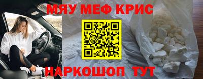 кокаин премиум Заволжье