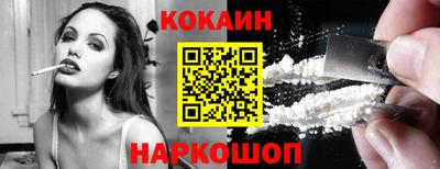 кокаин премиум Заволжье