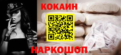гашиш Жуковский