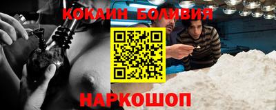 гашиш Жуковский