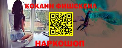 гашиш Жуковский