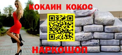 стаф Заводоуковск