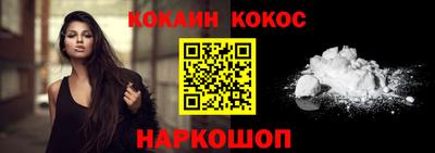 кокаин премиум Заволжье