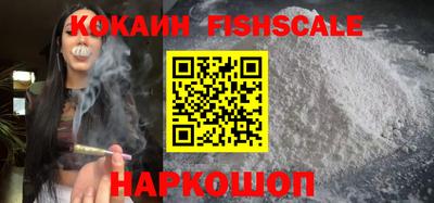 кокаин премиум Заволжье