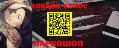 гашиш Жуковский