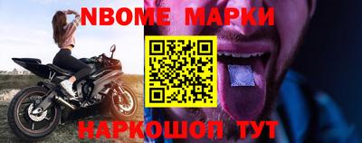 гашиш Жуковский