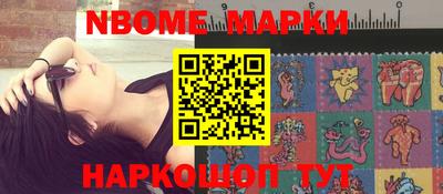 гашиш Жуковский