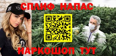 гашиш Жуковский