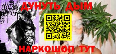 гашиш Жуковский