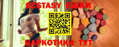 стаф Заводоуковск