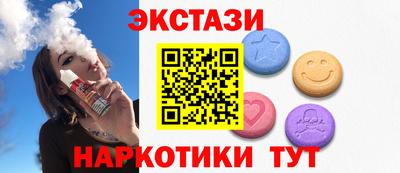 гашиш Жуковский