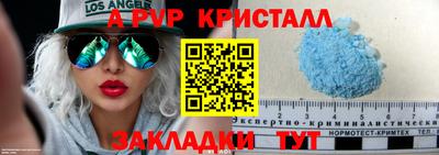 кокаин премиум Заволжье
