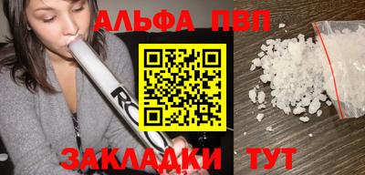 гашиш Жуковский