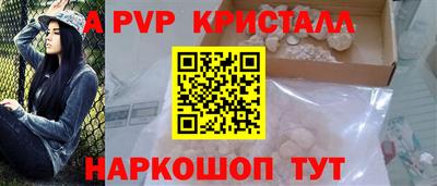 стаф Заводоуковск