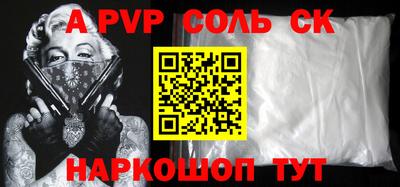 стаф Заводоуковск