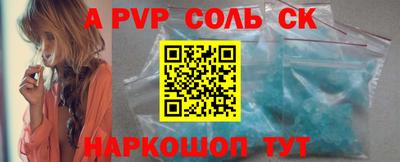 кокаин премиум Заволжье
