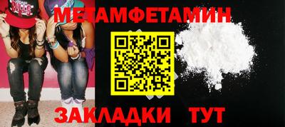 стаф Заводоуковск