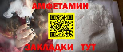 гашиш Жуковский