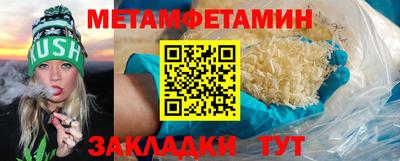 гашиш Жуковский