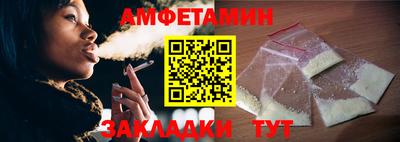 гашиш Жуковский